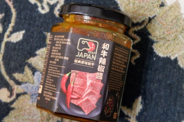 辣椒醬可以帶去日本嗎 辣椒醬可以帶去日本嗎