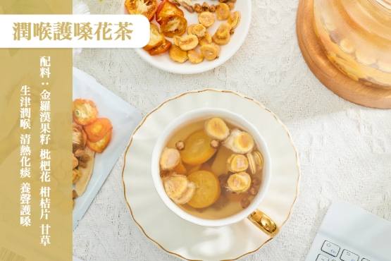 喉嚨痛自然療法