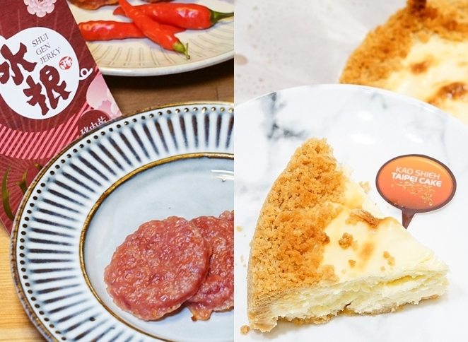 甜點外帶指南 甜點外帶指南