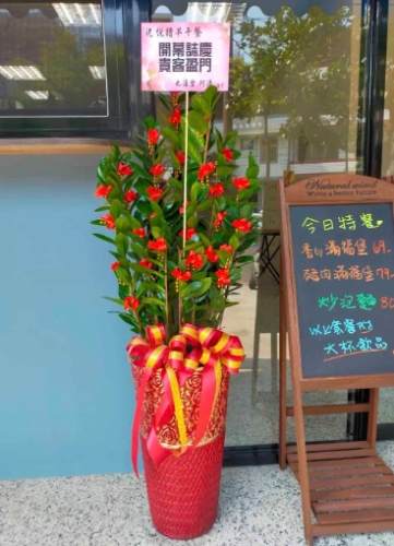 開業祝賀詞 開業祝賀詞