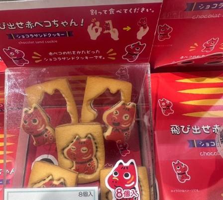 日本零食攜帶回台 日本零食攜帶回台