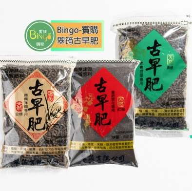 松樹施肥方法 松樹施肥方法