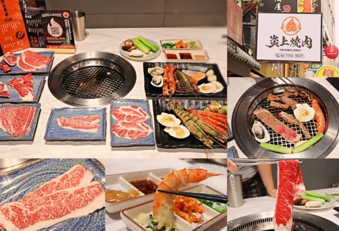 板橋燒肉評分最高