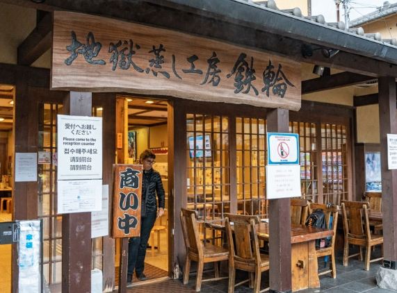 別府車站附近美食