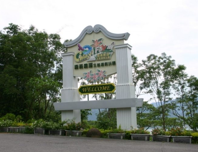 休閒農場一日遊 休閒農場一日遊