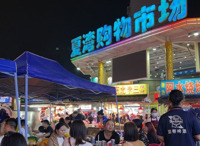 夏灣夜市必食 夏灣夜市必食