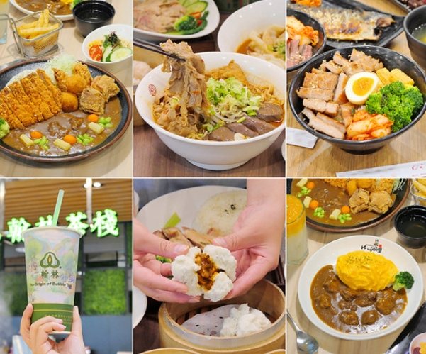 大魯閣新時代美食推薦平價