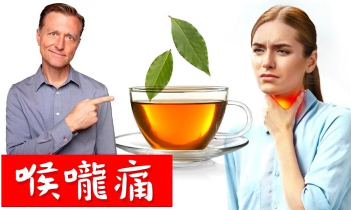 紅茶緩解喉嚨痛 紅茶緩解喉嚨痛