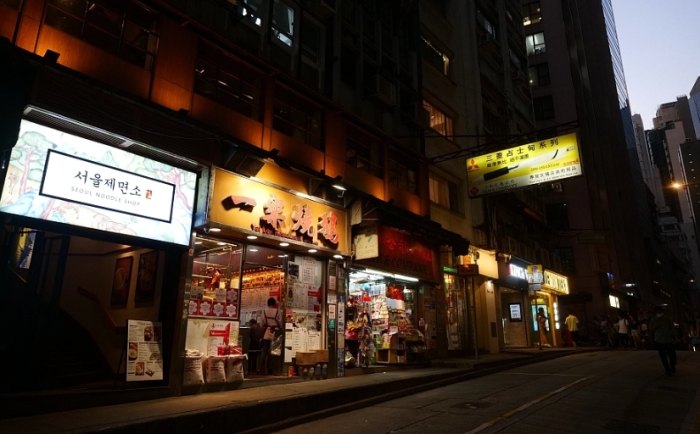 中環餐廳推薦 中環餐廳推薦