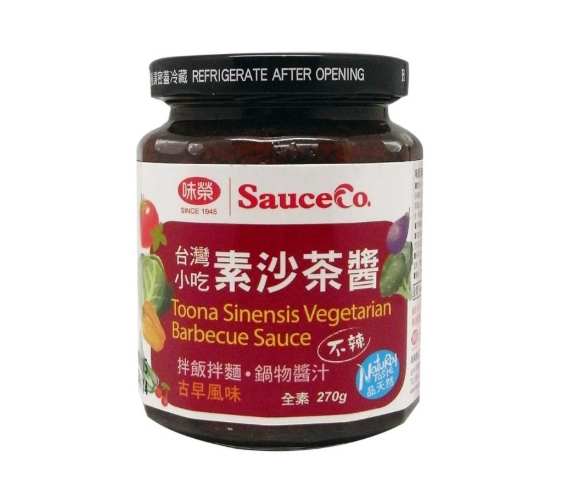 沙茶醬 手提行李 沙茶醬 手提行李