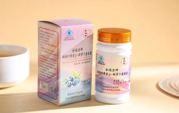 護眼營養補充 護眼營養補充