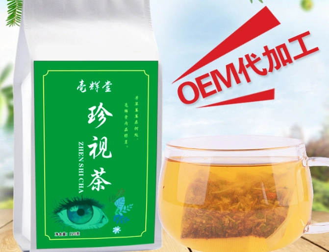 護眼茶飲