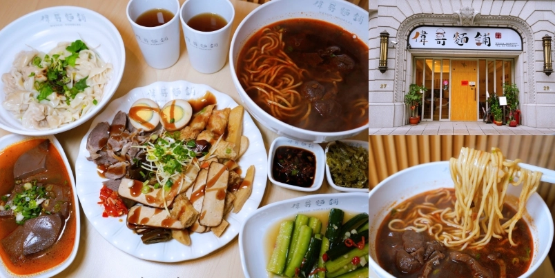 中壢中餐廳推薦