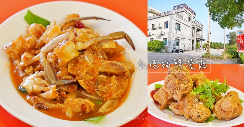 金門海鮮餐廳評分