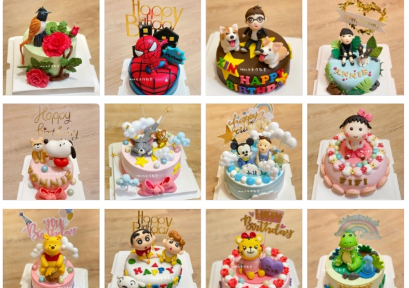 客製化蛋糕朴子