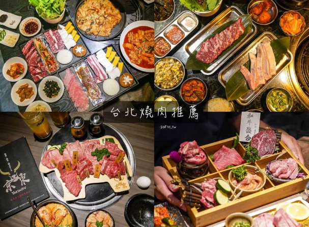 韓食餐廳台北