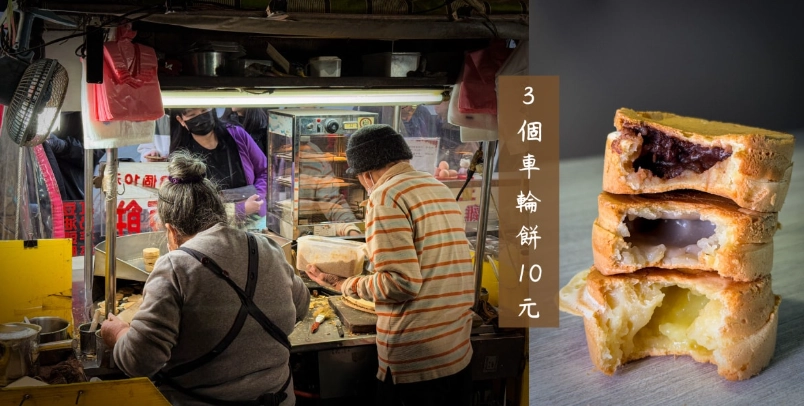 中壢在地人必吃