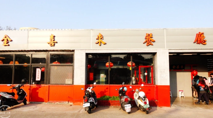 金門必吃餐廳