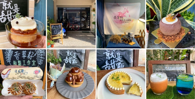 台南下午茶吃到飽 台南下午茶吃到飽