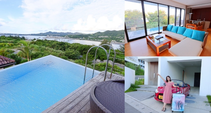 獨棟住宿沖繩 獨棟住宿沖繩