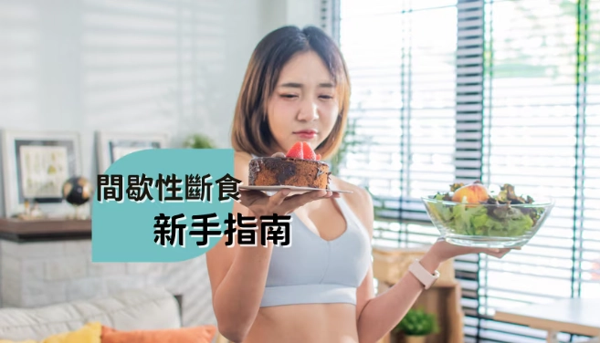 自噬開始時間 自噬開始時間