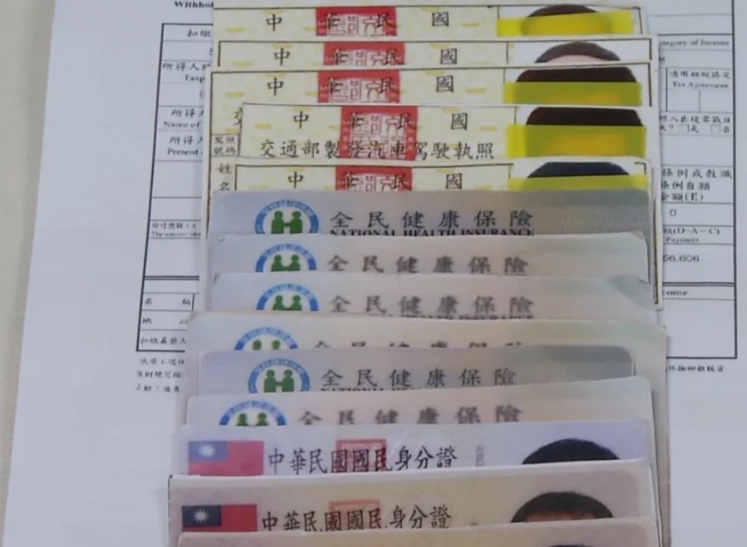 證件被偷夢境解析