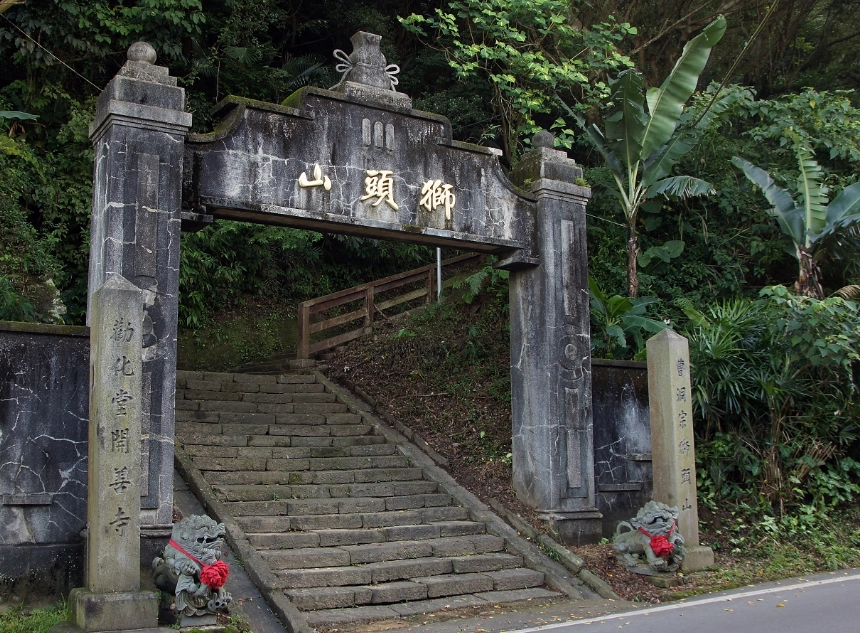 苗栗一日遊行程