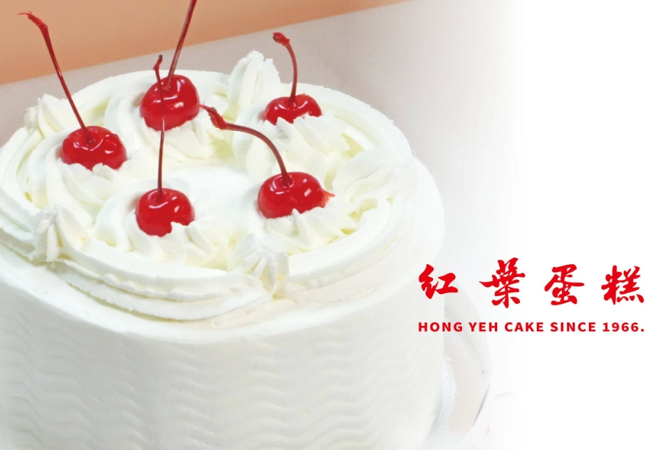 古早味蛋糕 三重