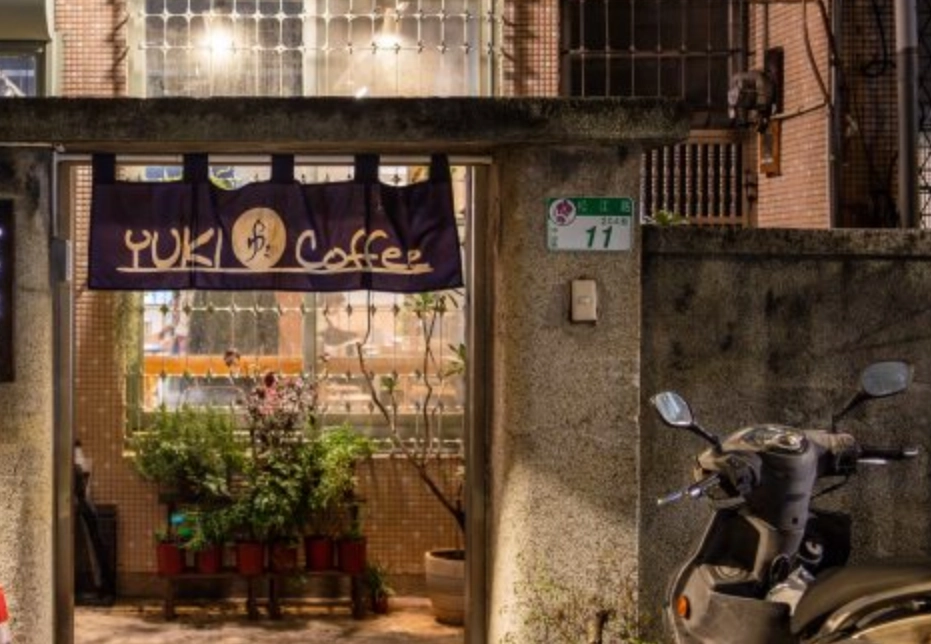 三重咖啡館 夜間