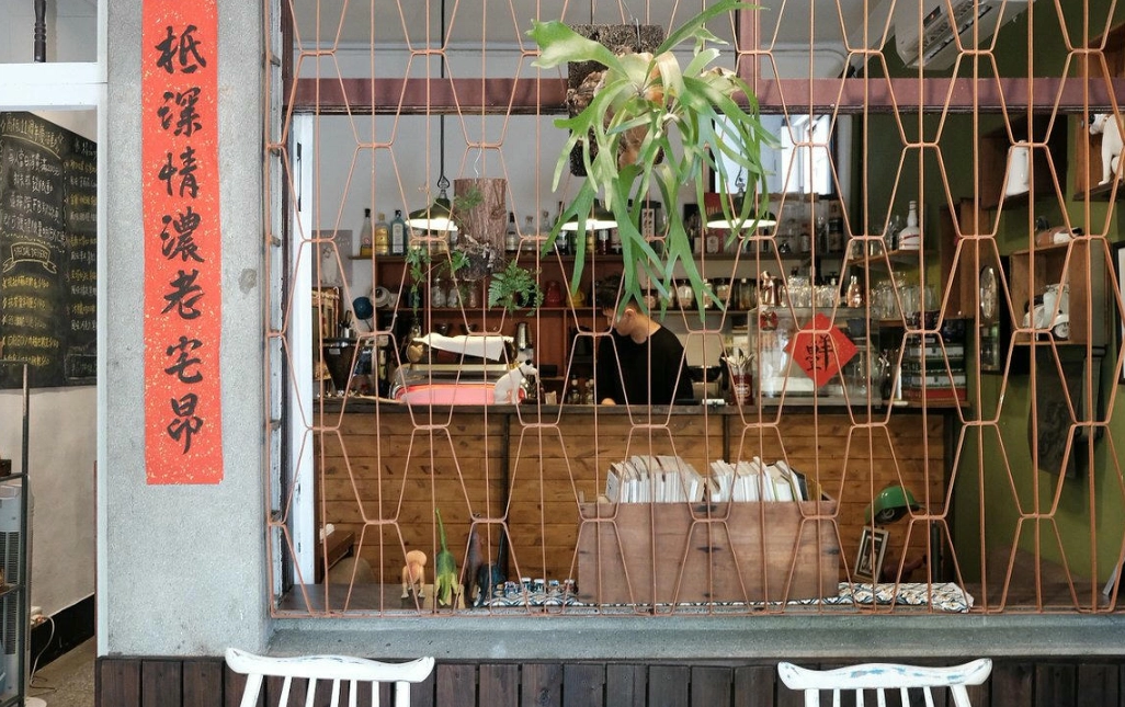 三重讀書咖啡廳 三重讀書咖啡廳