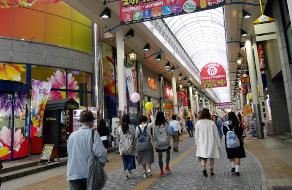大分車站商店街