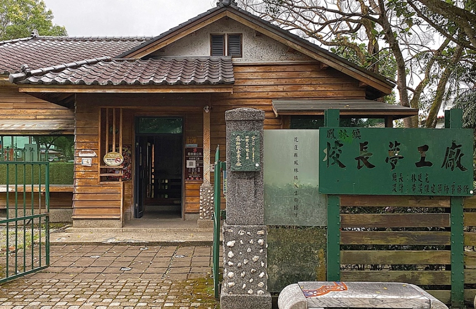 鳳林必吃美食 鳳林必吃美食