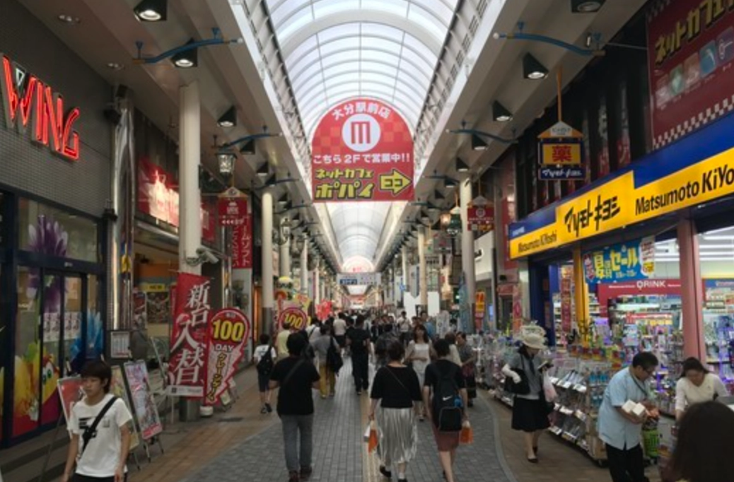 大分商店街美食