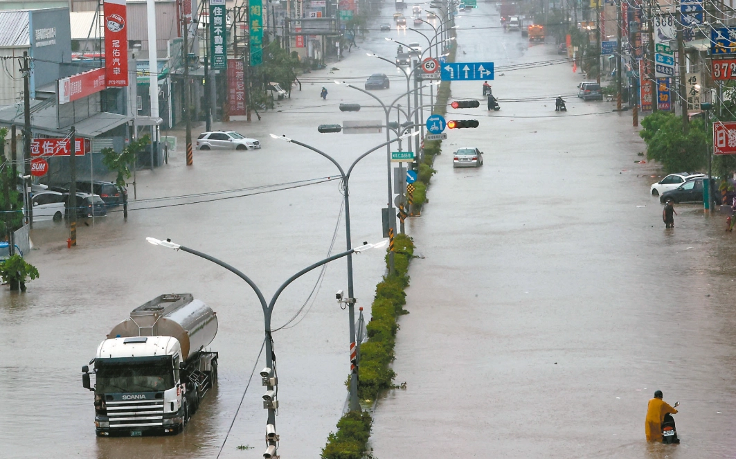 夢見水浸街 解析
