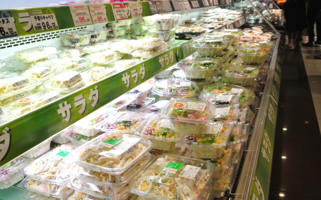 大分特產 大分特產