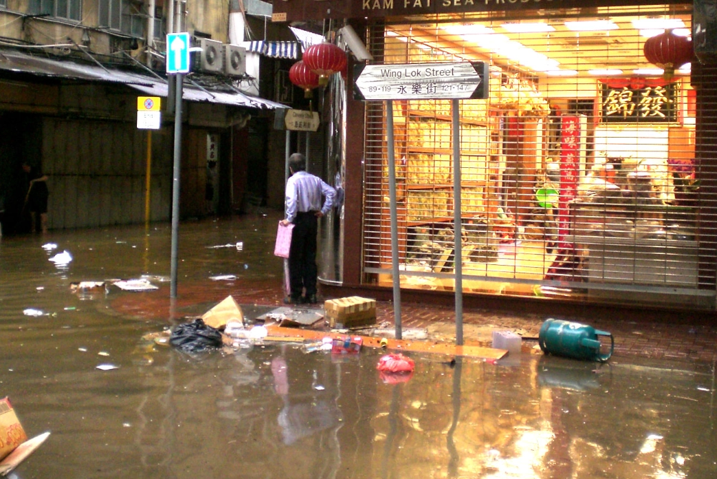 夢見水浸街 解析