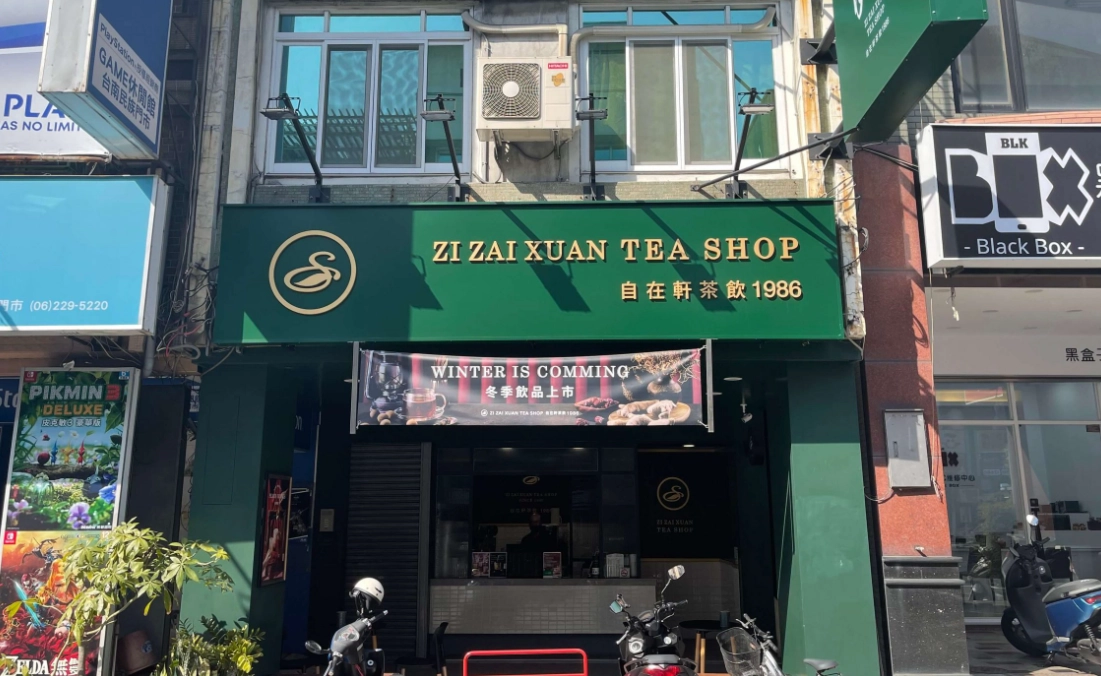 台南 素食 好停車