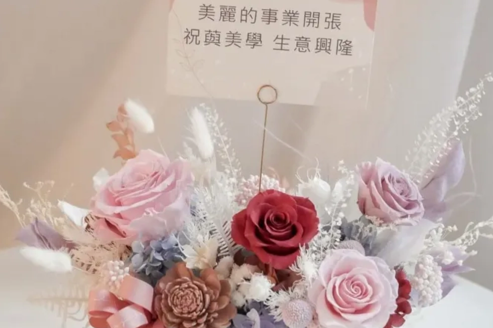 開業送花禮儀 開業送花禮儀