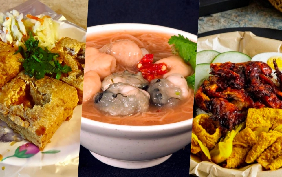 松山車站附近小吃