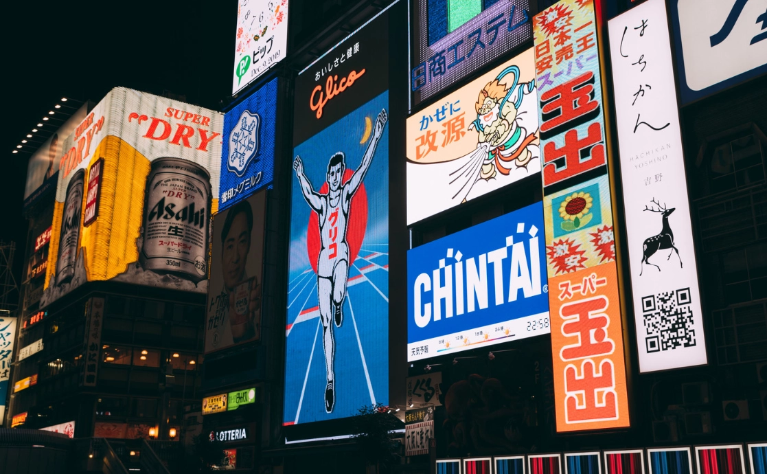 大阪自駕遊必去