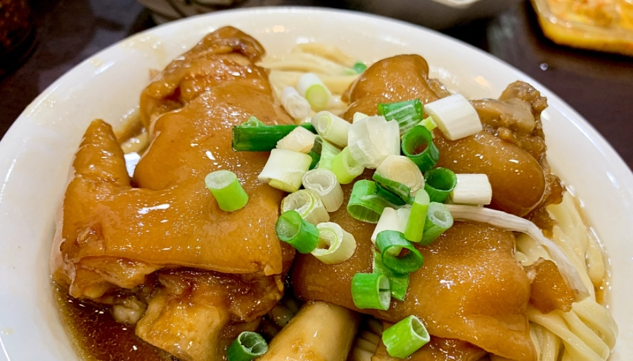 文化城牛肉麵豬腳