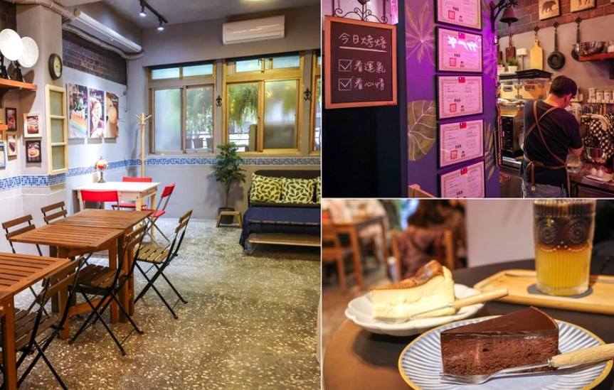 三重咖啡廳不限時 三重咖啡廳不限時