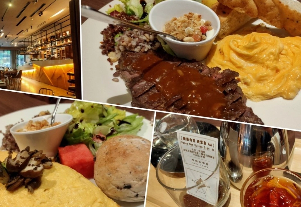 桃園不限時餐廳