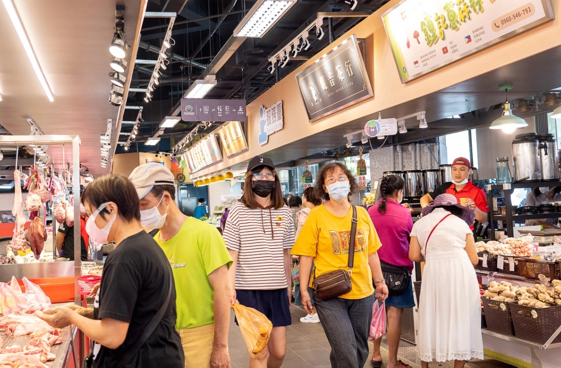 新北傳統市場 新北傳統市場